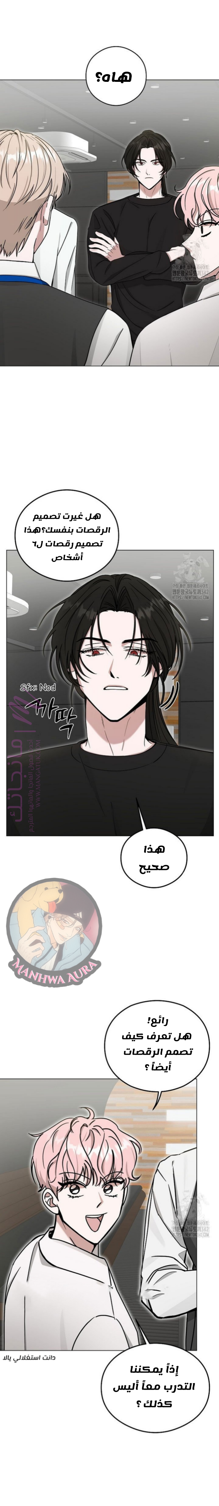 الصفحة 8