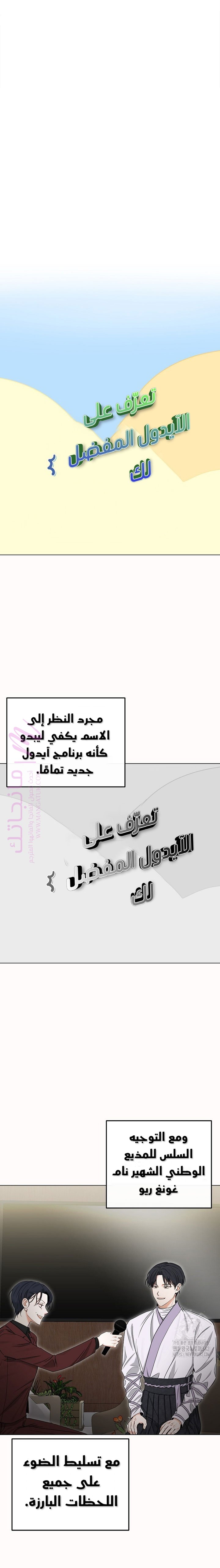 معاينة فصل مقفل