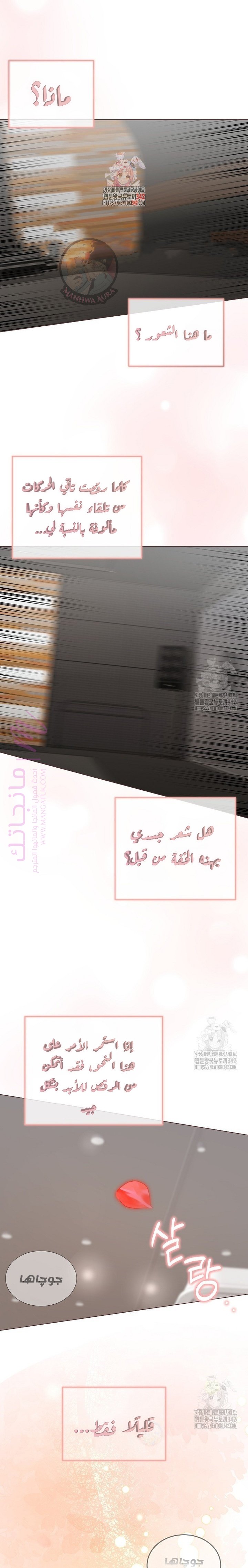 معاينة فصل مقفل