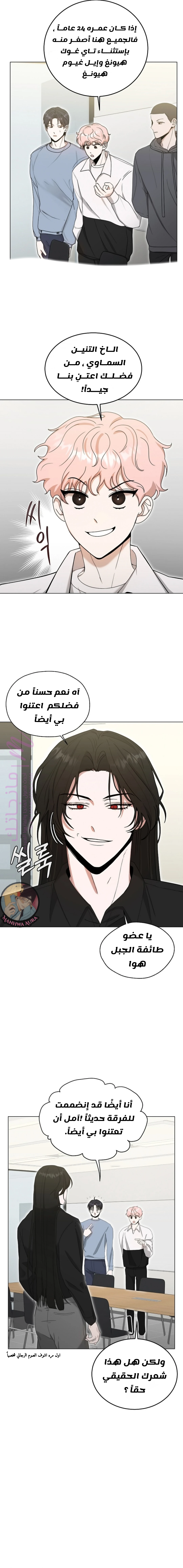 الصفحة 14