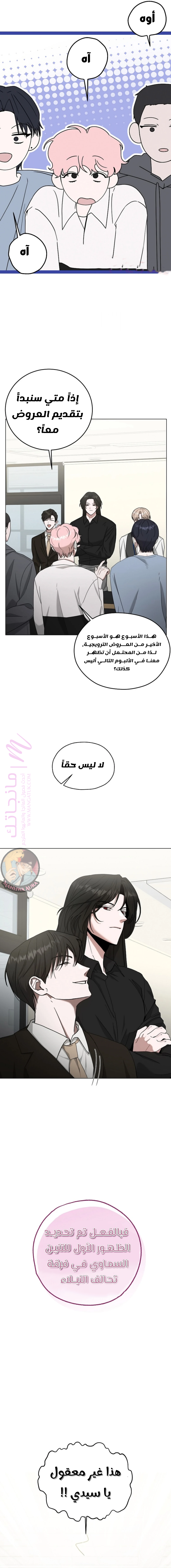 الصفحة 18