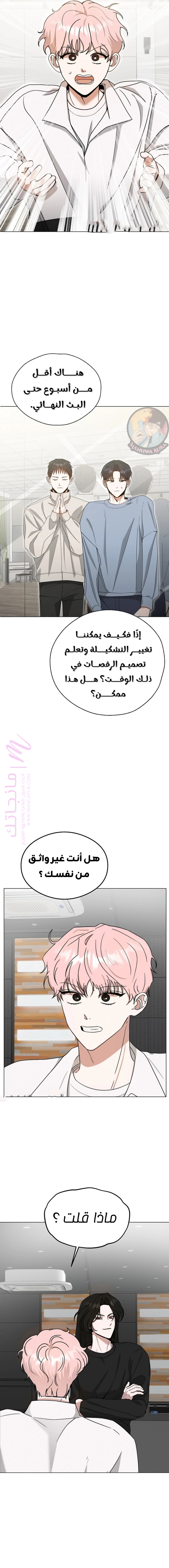الصفحة 19
