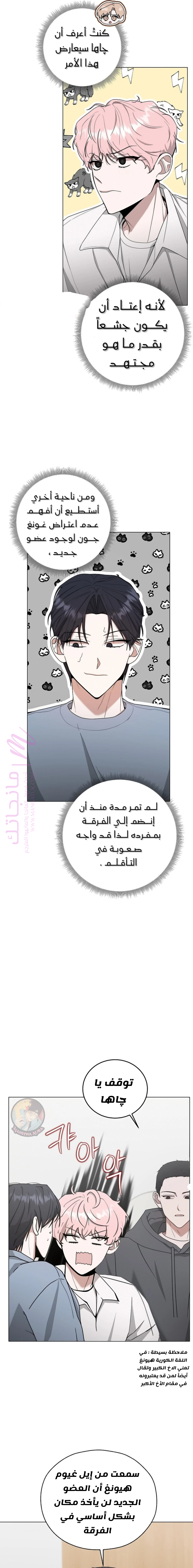 الصفحة 3