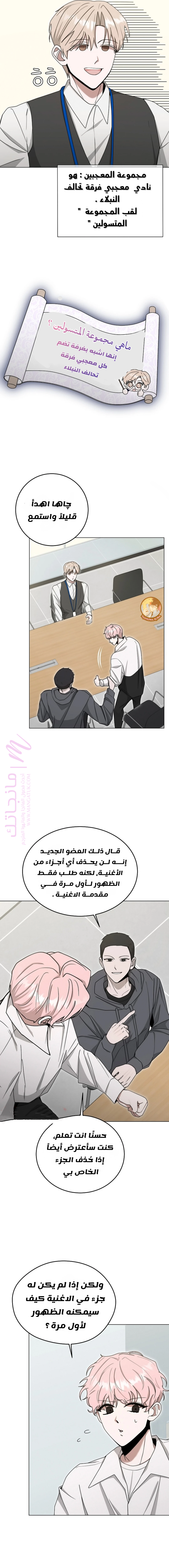 الصفحة 5