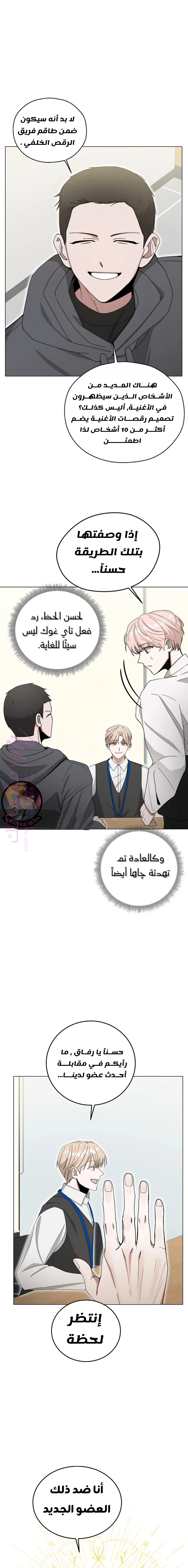 الصفحة 6