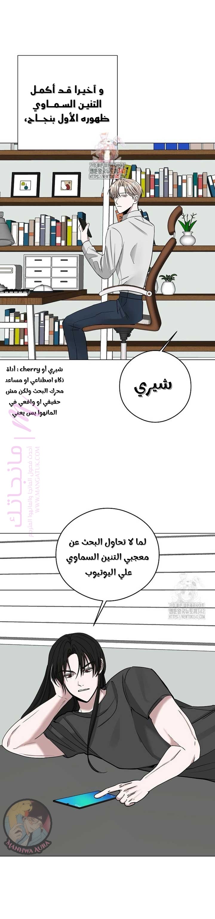 الصفحة 1