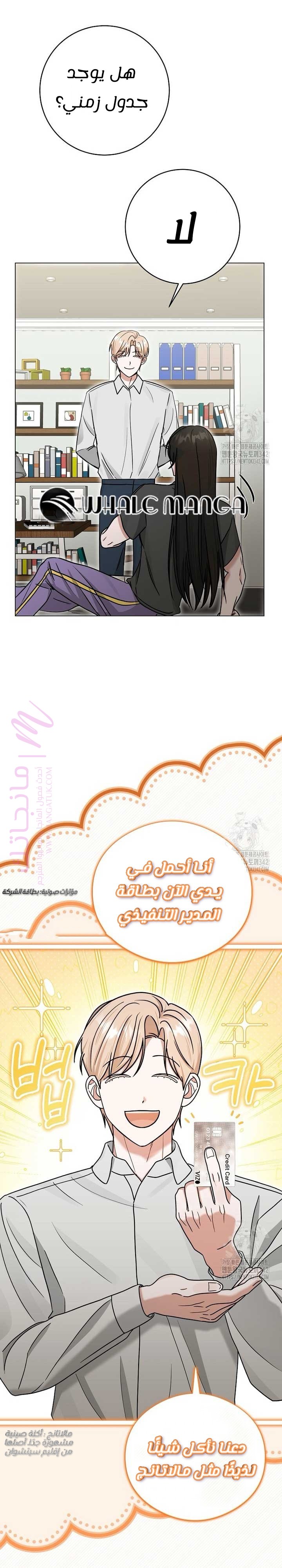 الصفحة 10