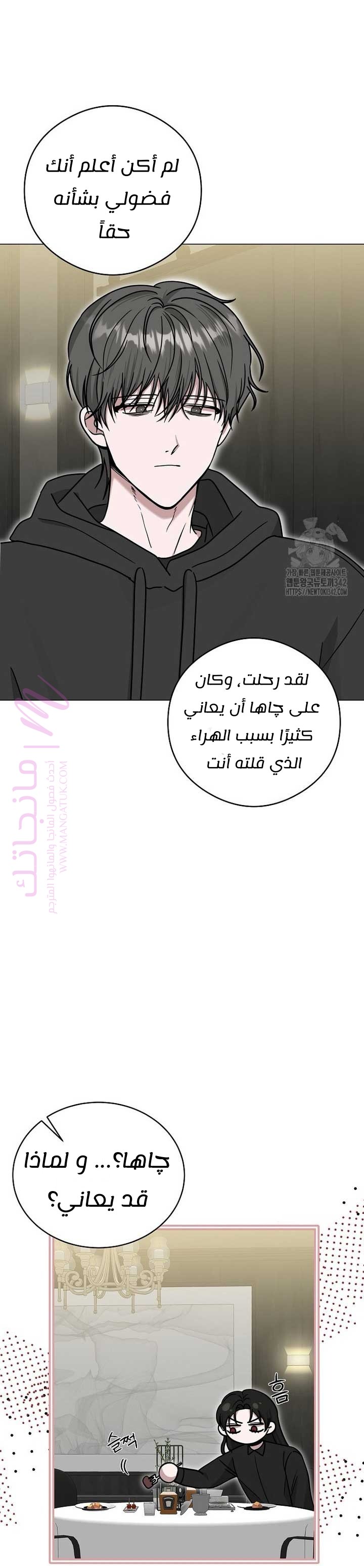 الصفحة 18