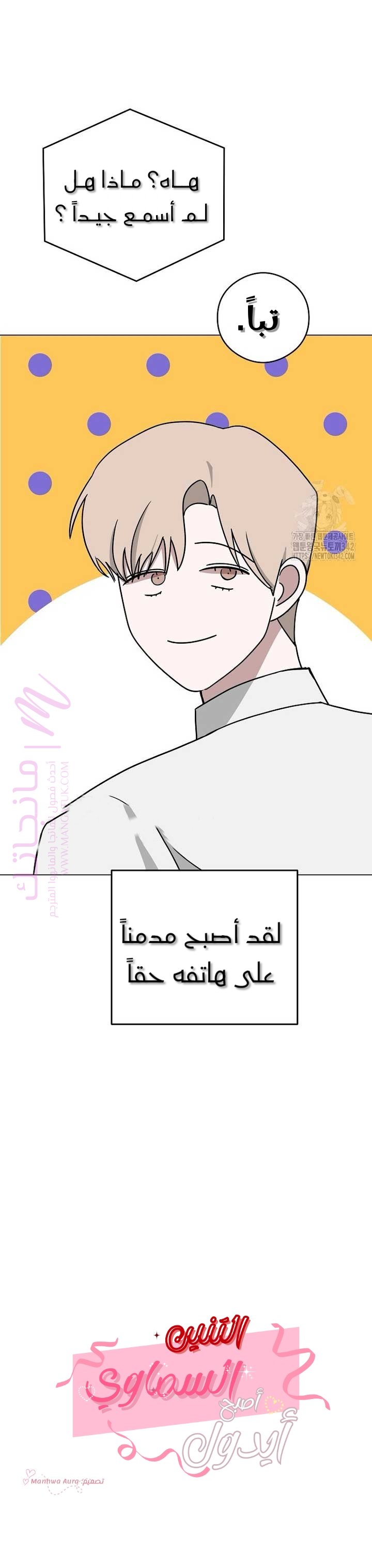 الصفحة 2