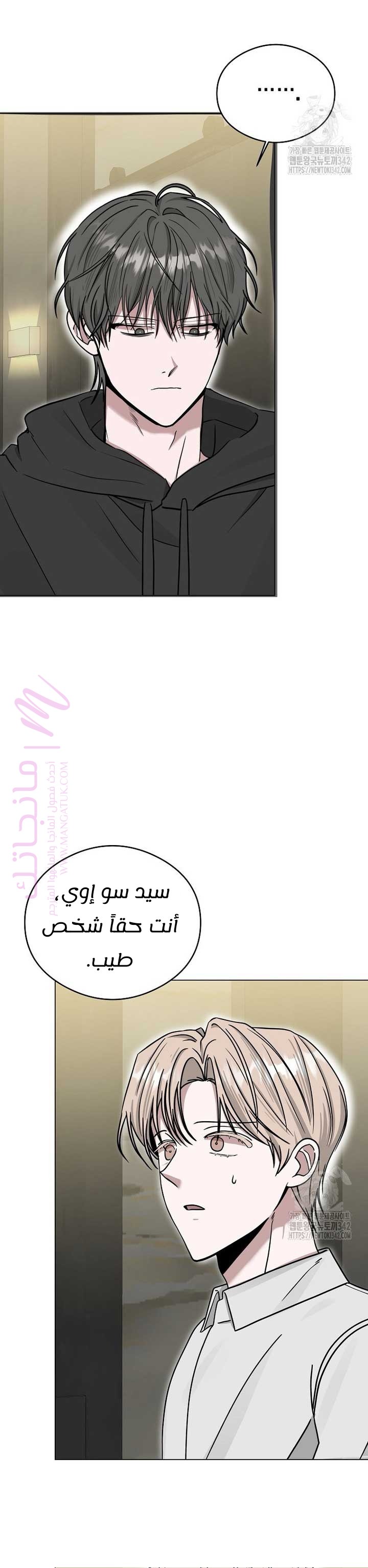 الصفحة 22