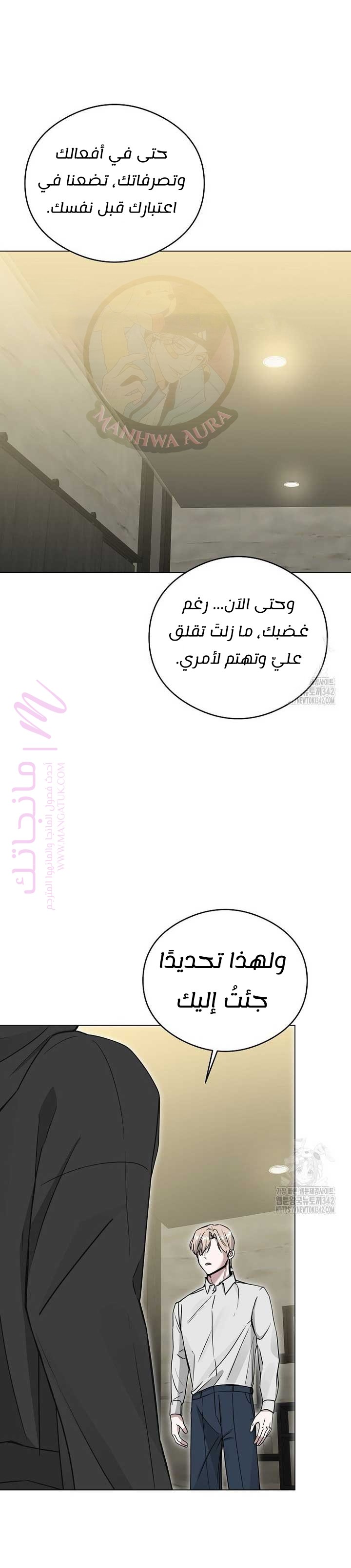 الصفحة 23