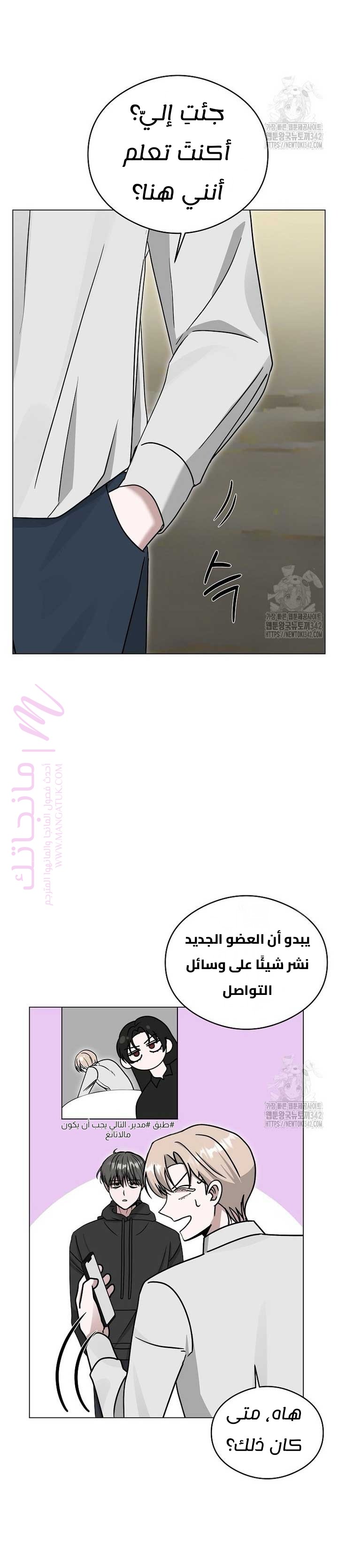 الصفحة 24
