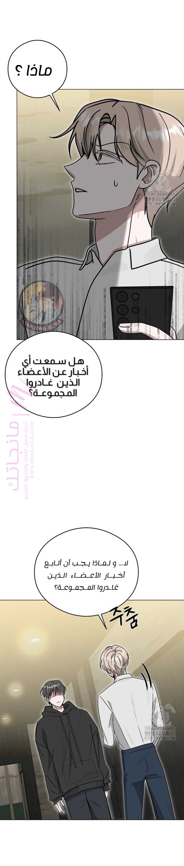 الصفحة 26