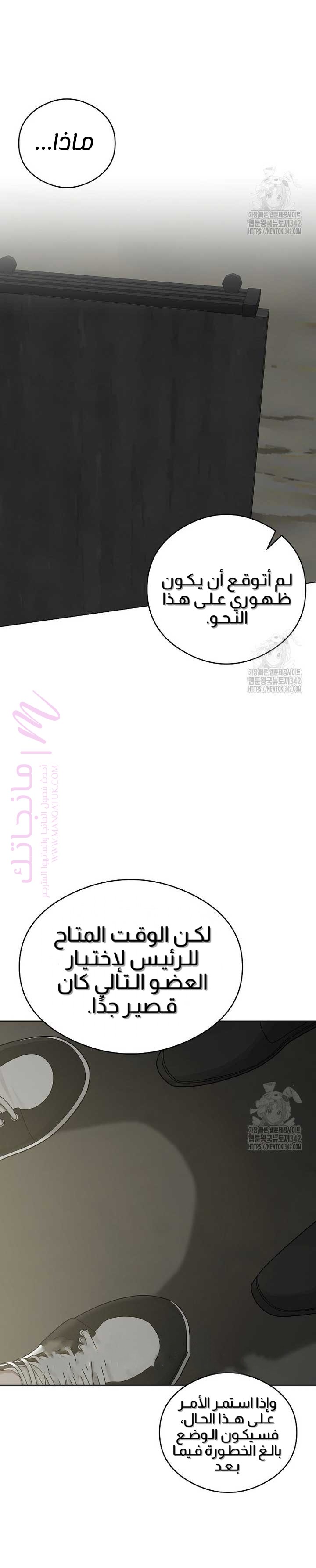 الصفحة 28