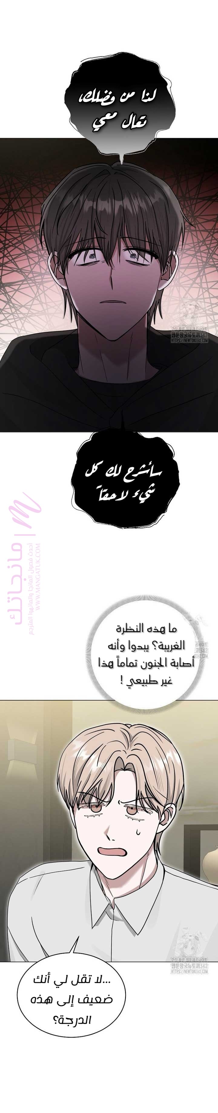 الصفحة 29