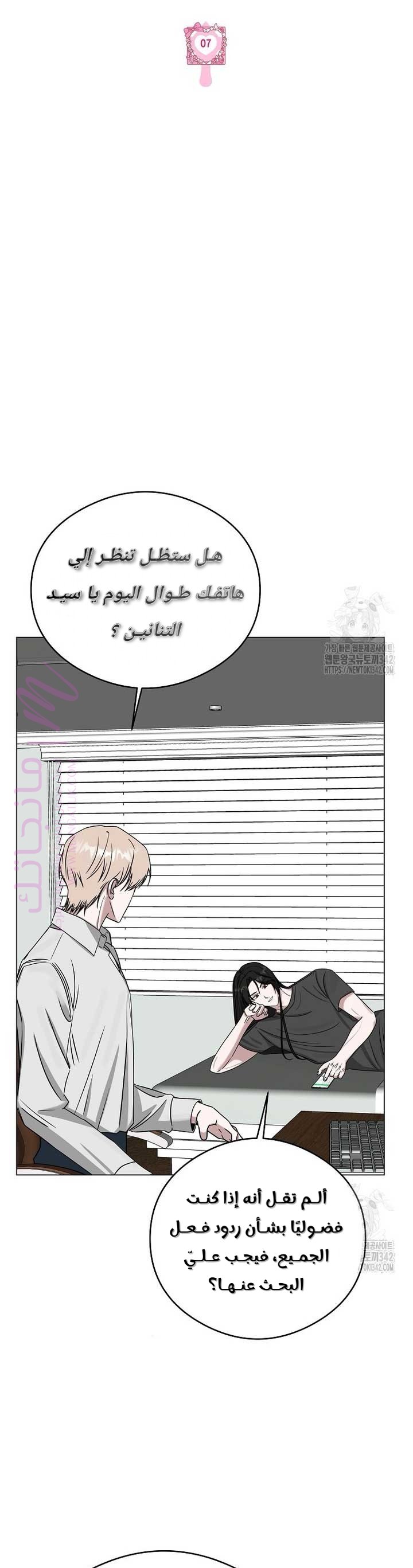 الصفحة 3