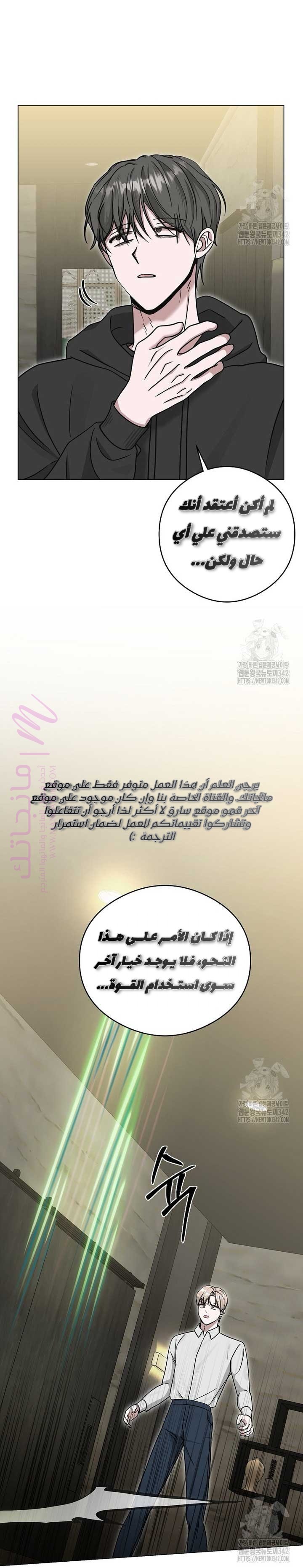 الصفحة 30