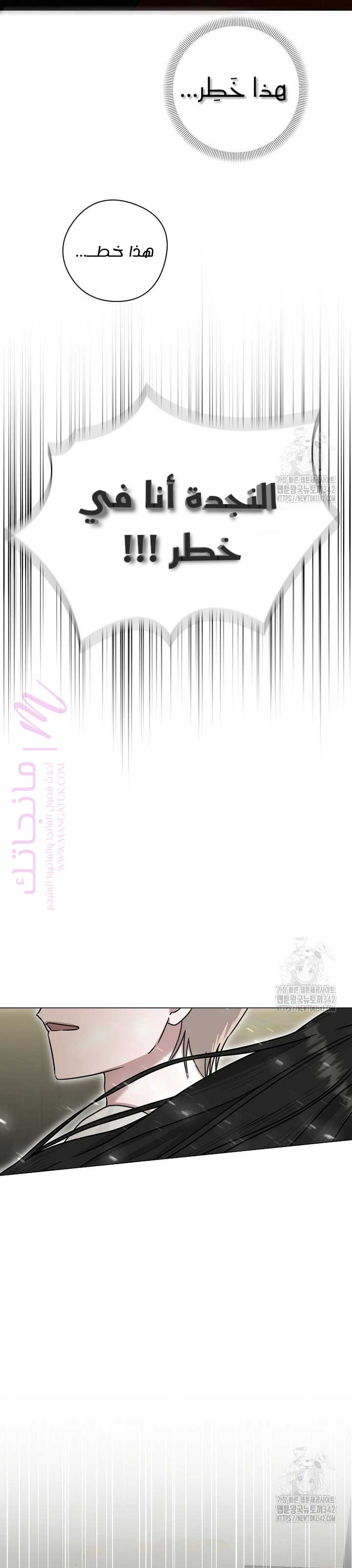 الصفحة 32