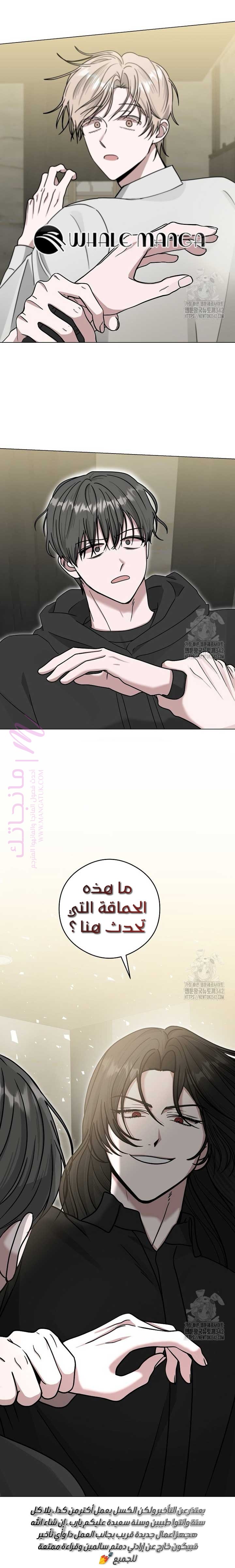 الصفحة 34