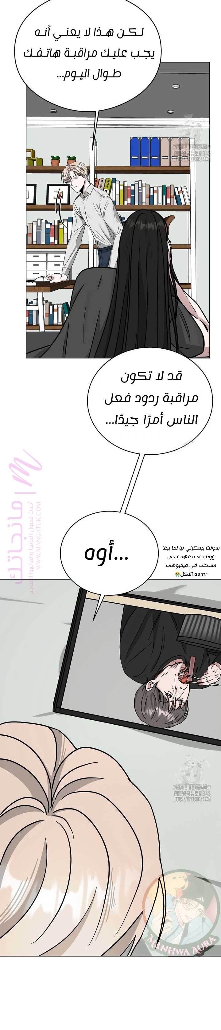 الصفحة 4
