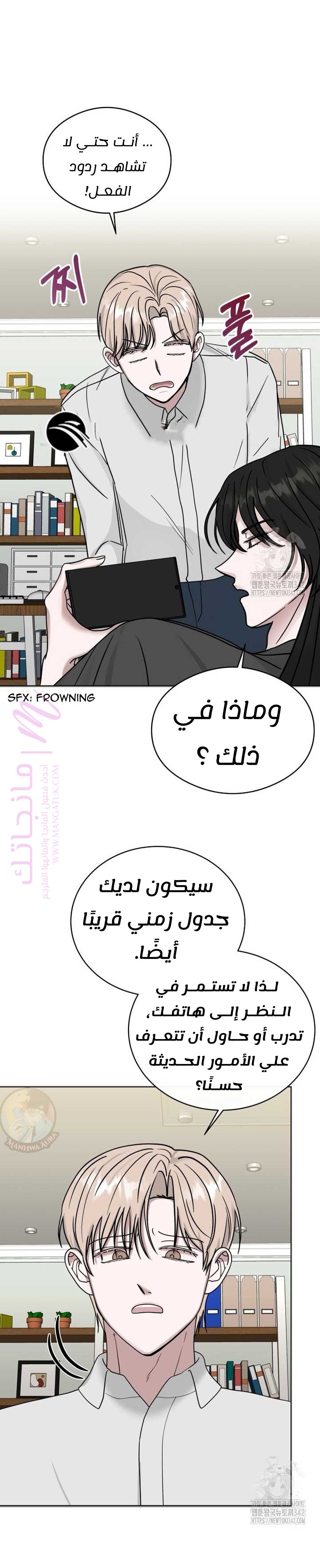 الصفحة 5