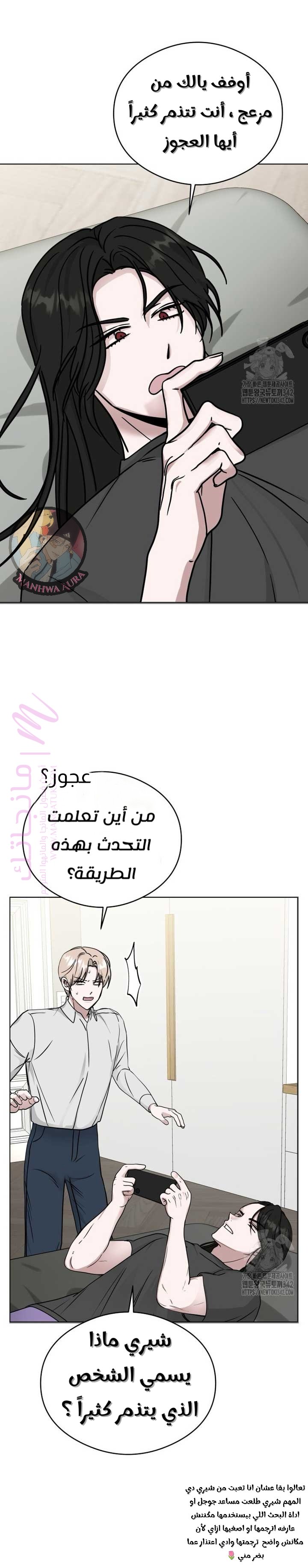 الصفحة 6