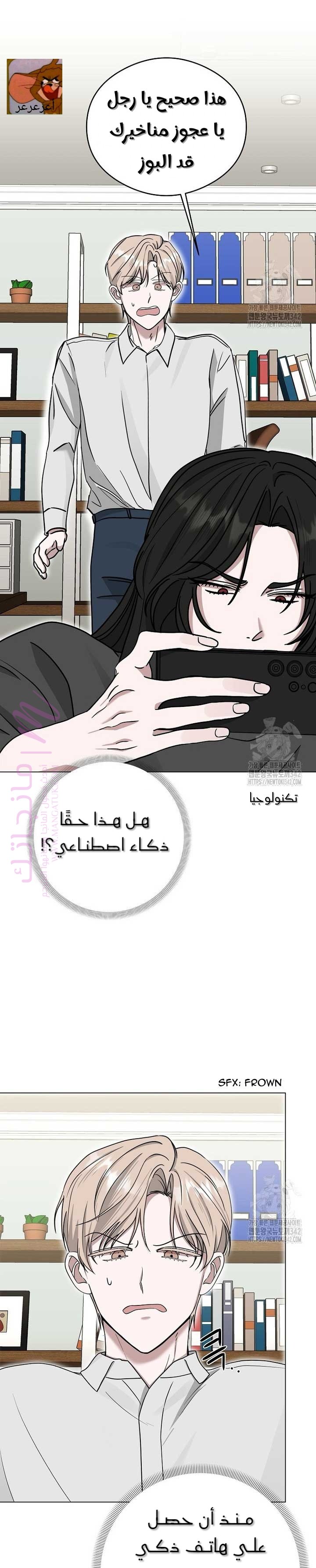 الصفحة 8
