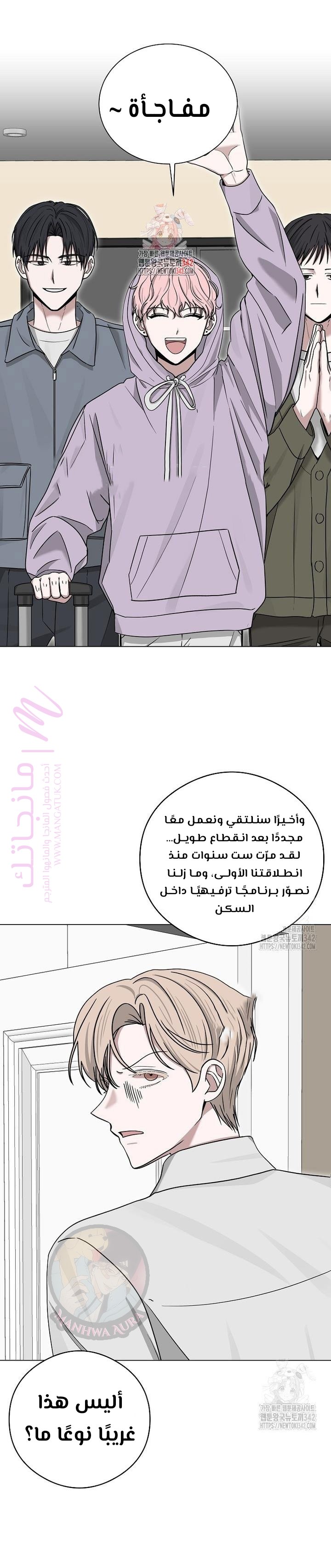 الصفحة 1