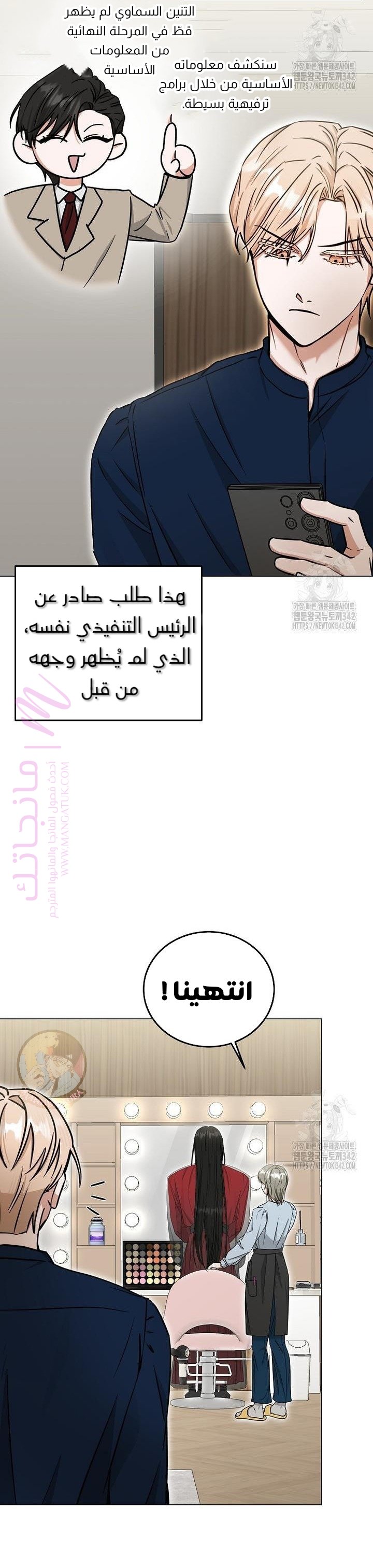 الصفحة 11