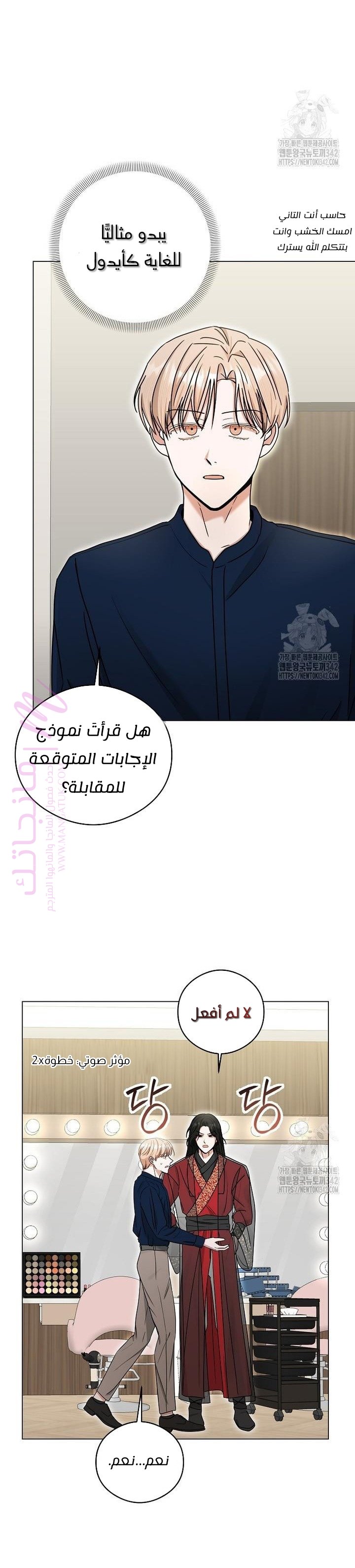 الصفحة 13