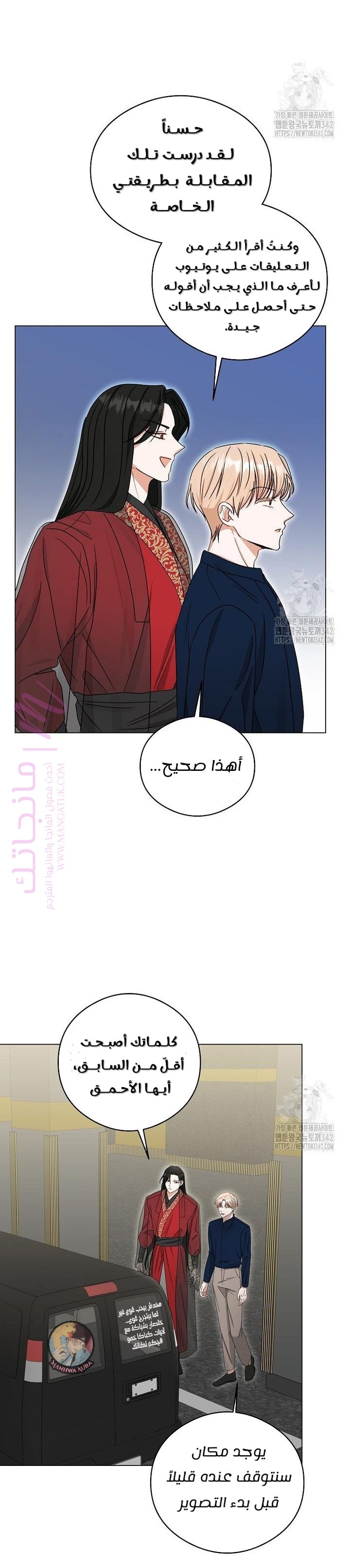 الصفحة 14
