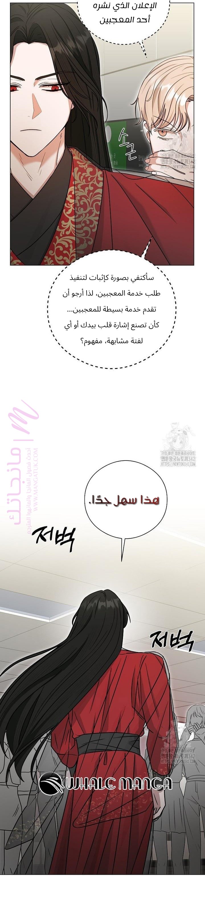 الصفحة 18