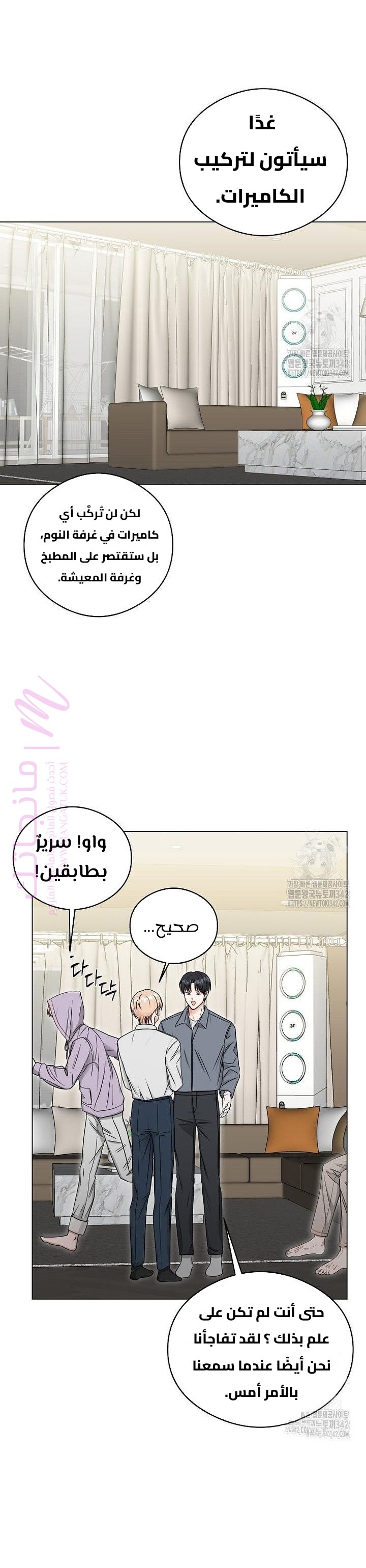 الصفحة 2