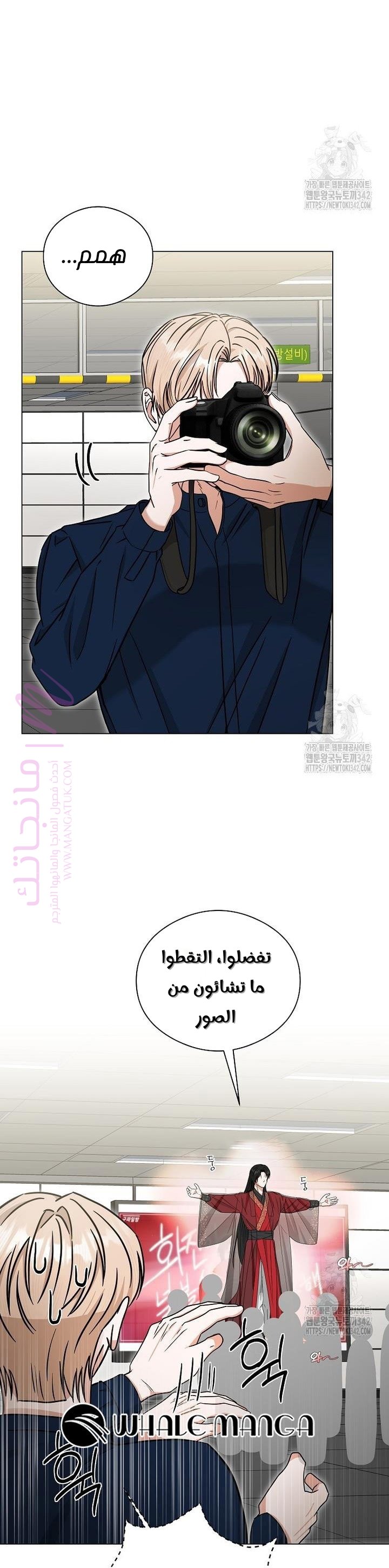 الصفحة 20