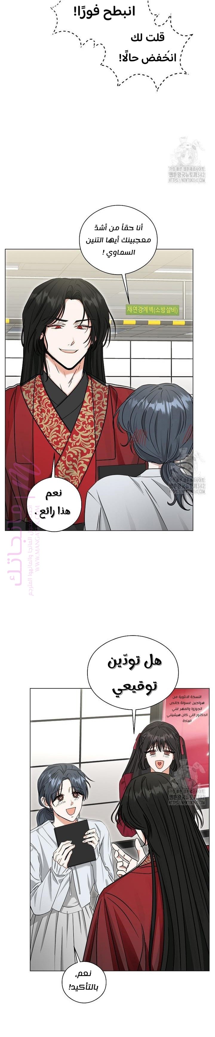 الصفحة 21