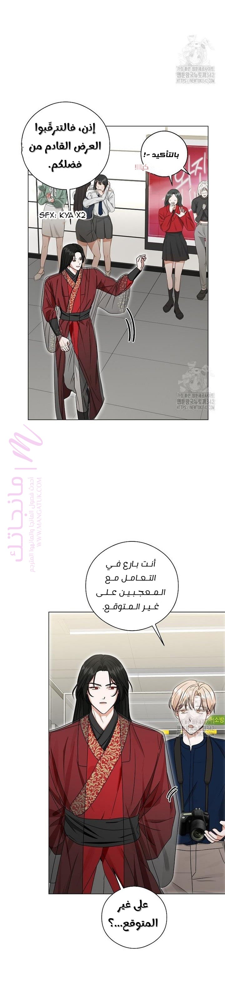 الصفحة 23