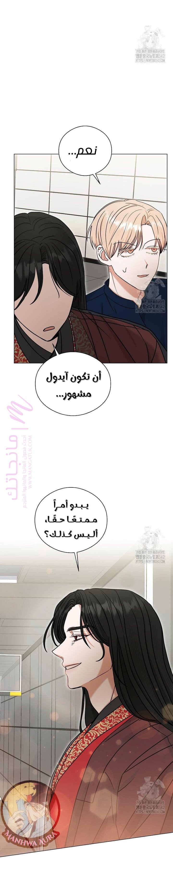 الصفحة 24