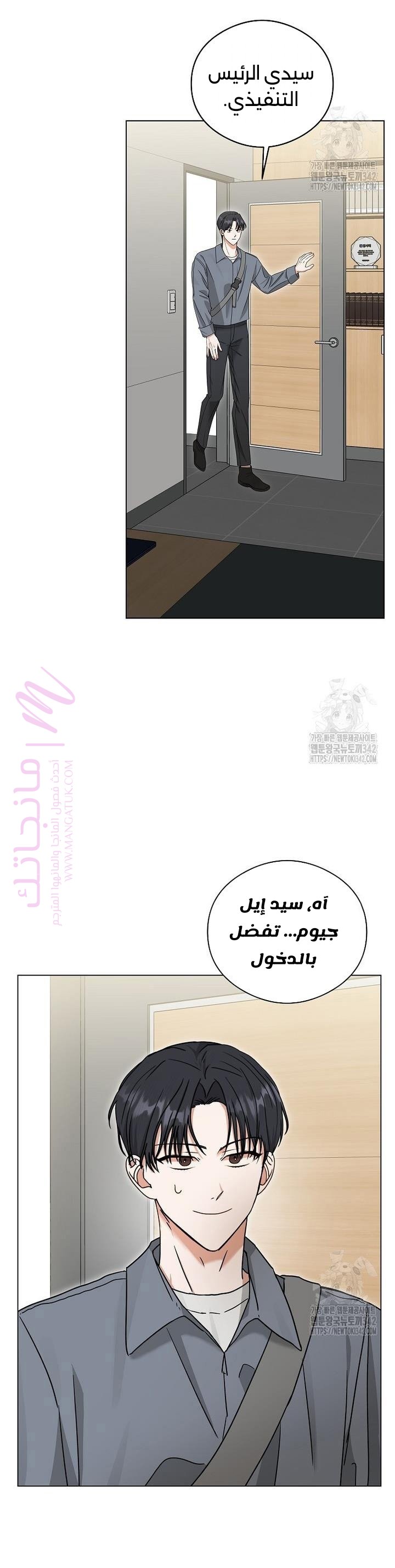 الصفحة 26