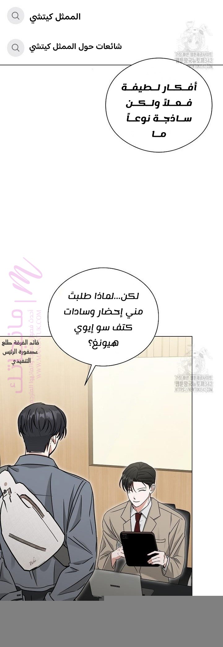 الصفحة 31