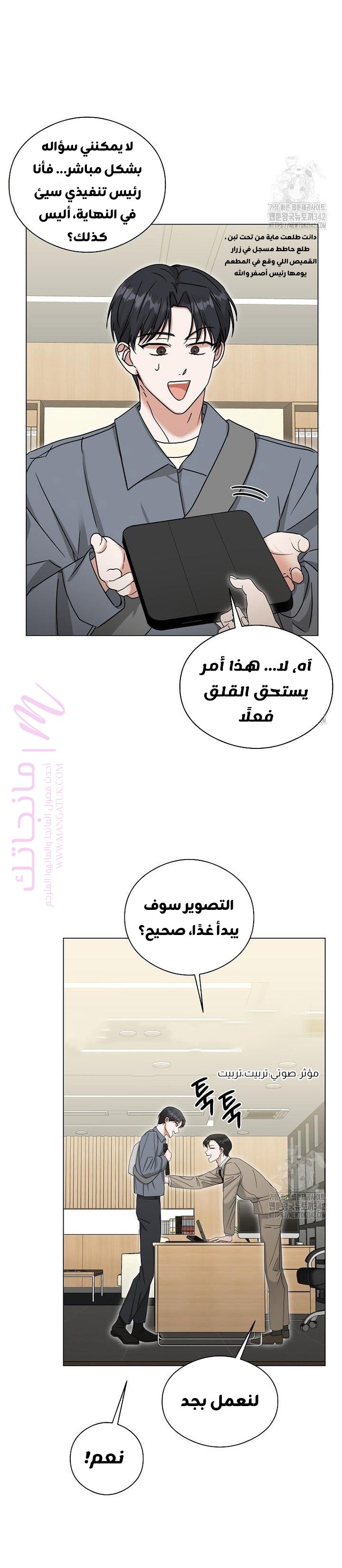 الصفحة 34
