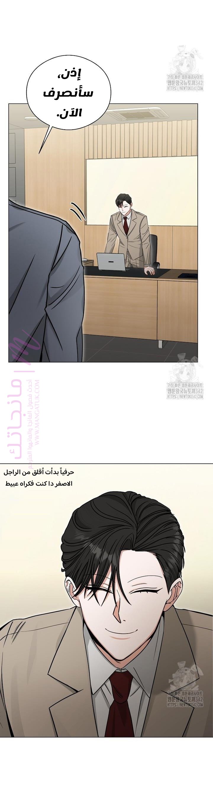 الصفحة 35