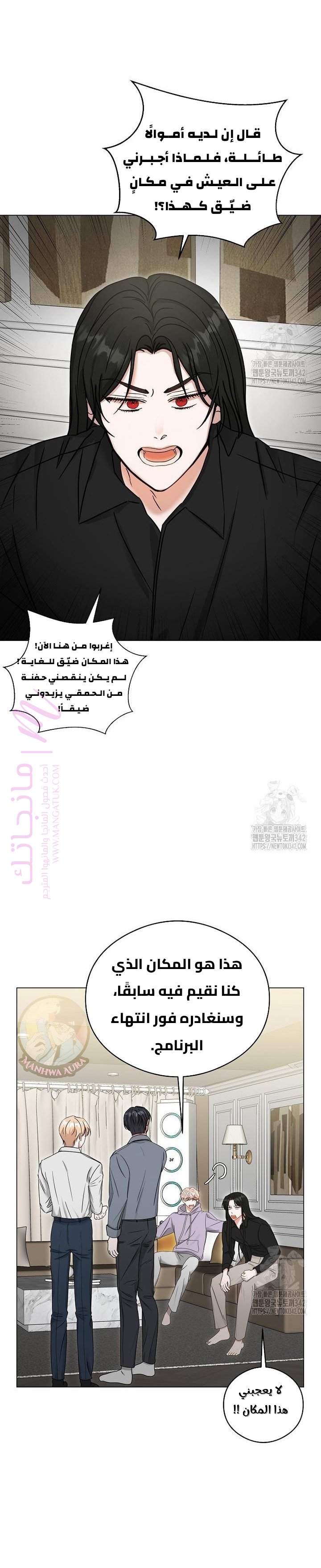 الصفحة 4