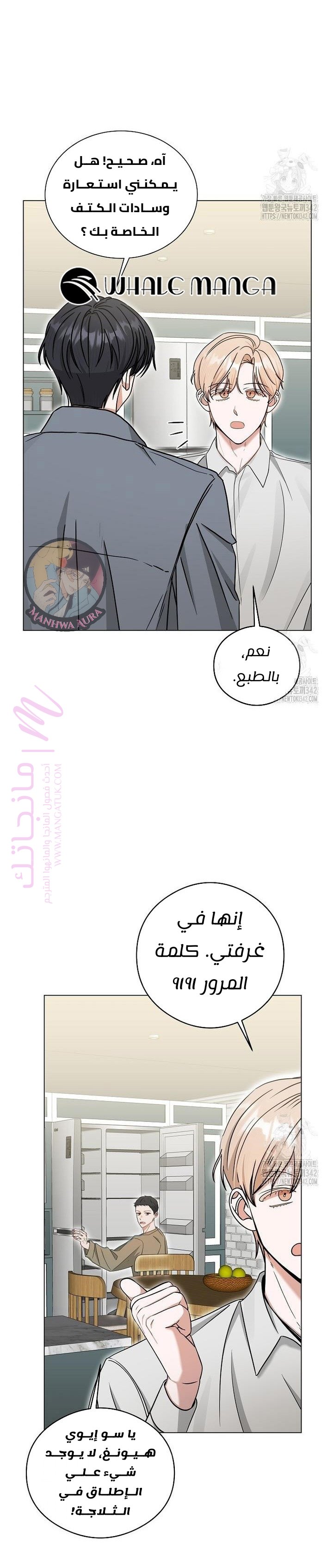 الصفحة 5