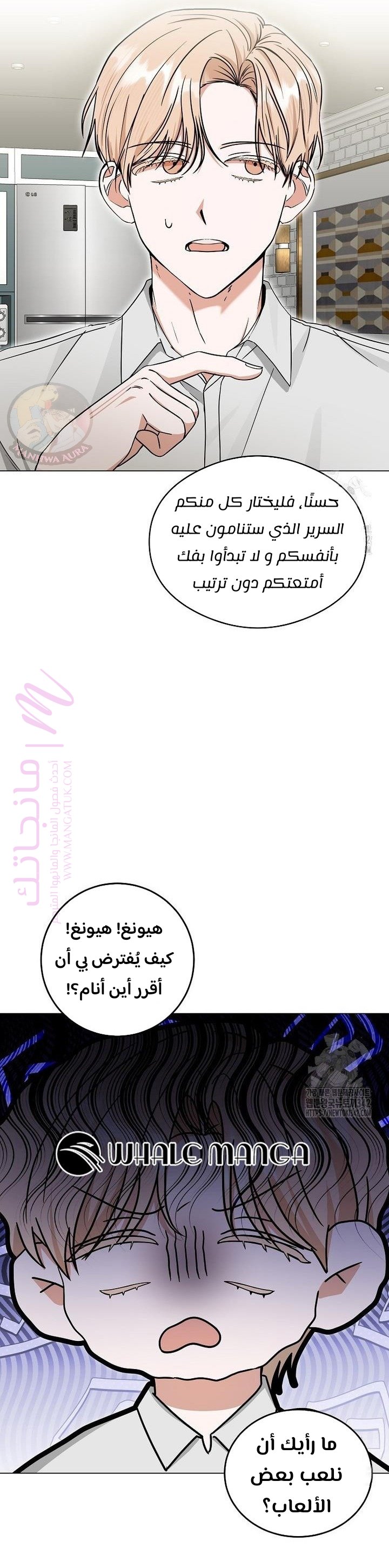 الصفحة 7