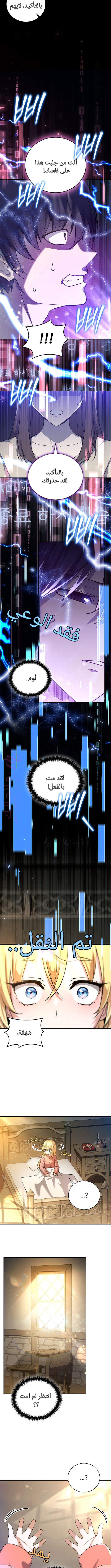 الصفحة 3