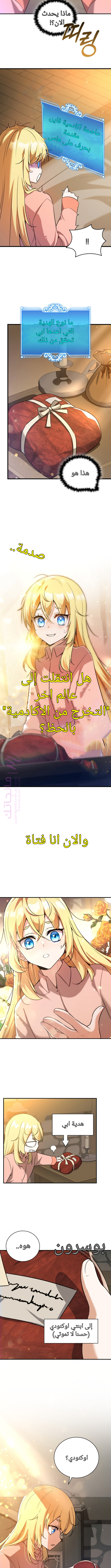 الصفحة 4