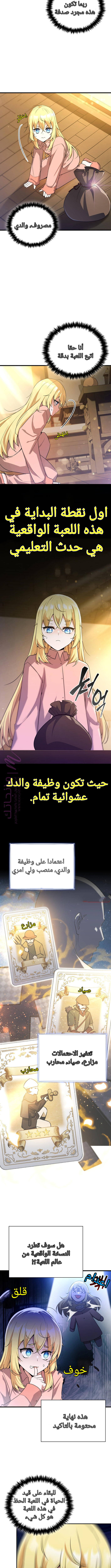 الصفحة 7