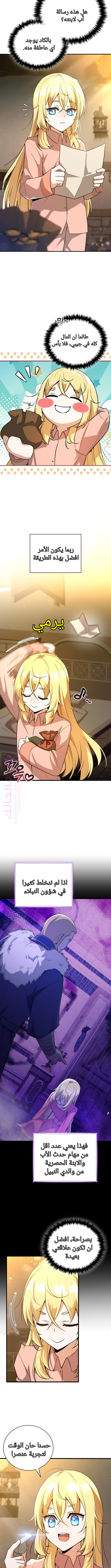 الصفحة 10