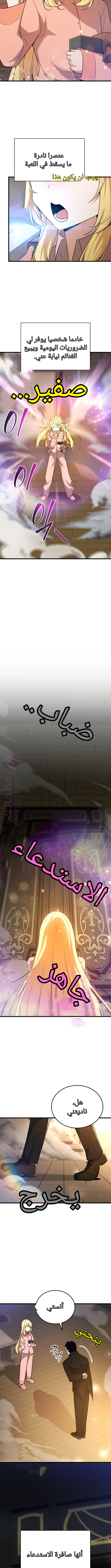 الصفحة 11