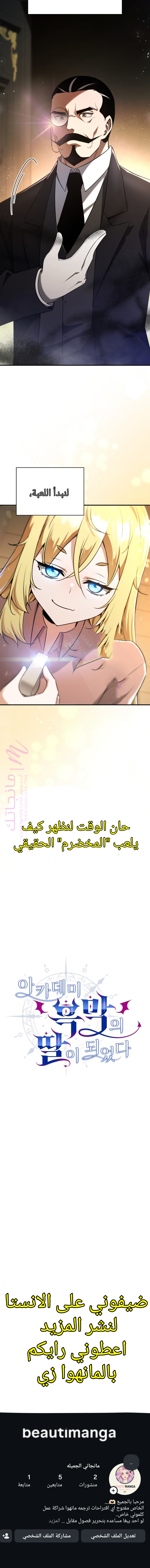 الصفحة 12